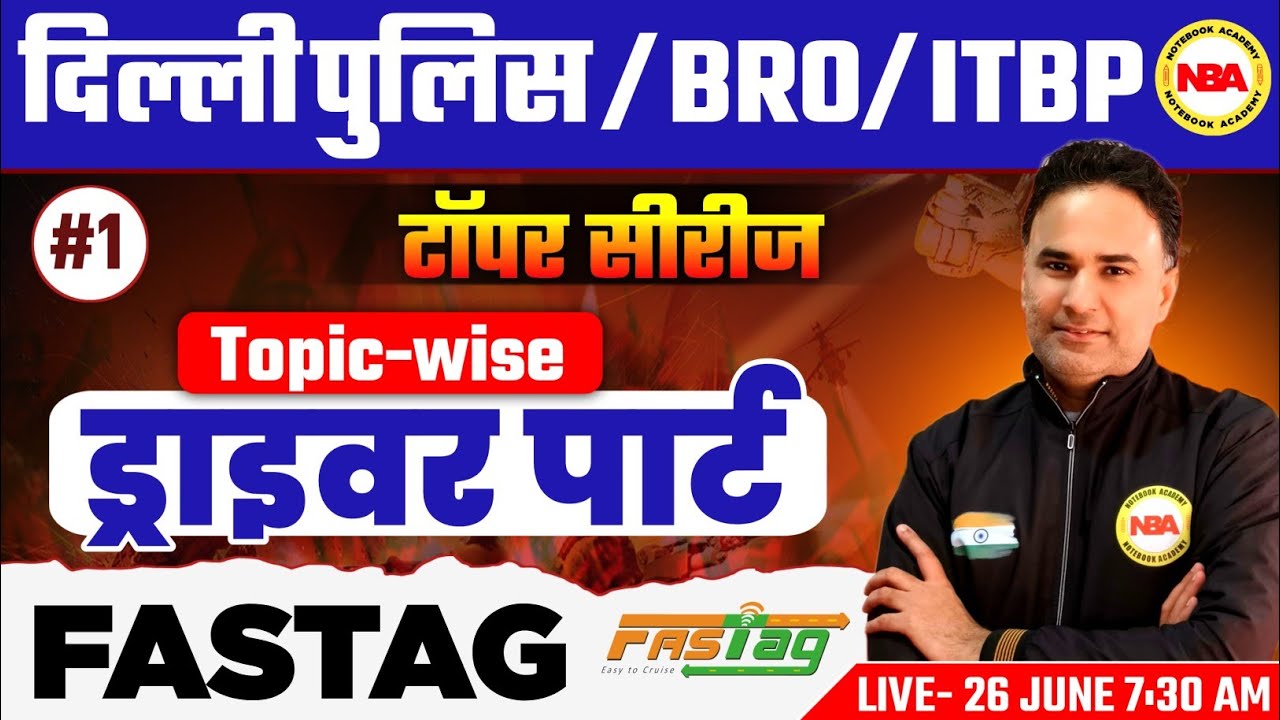 Delhi Police Driver Practice Set 1 🚓 | BRO | ITBP | FASTag Topic Wise | By Sanjeev Sir