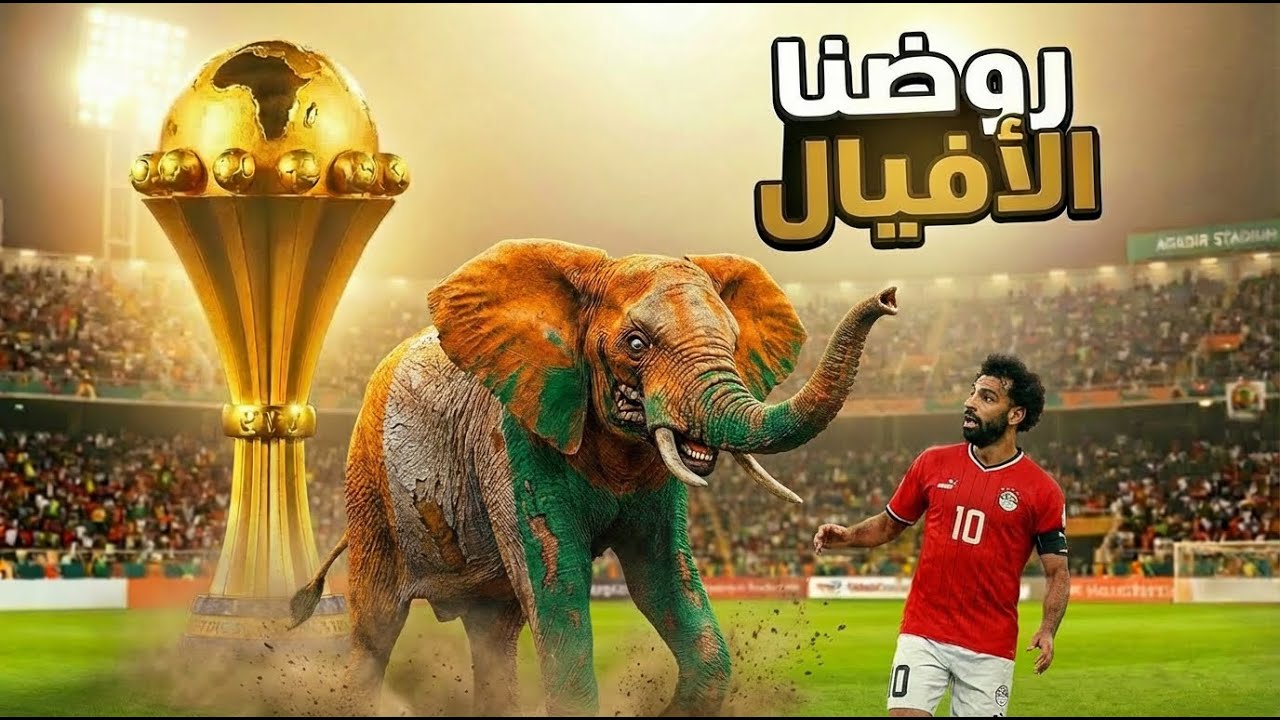 تأهل صعب لنصف النهائي 😱🔥