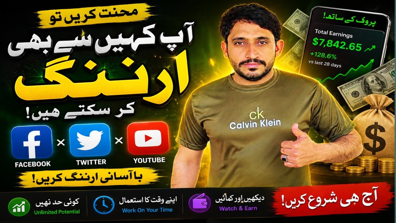 How to Earn Money Easily on Facebook, YouTube & Social Media in 2026