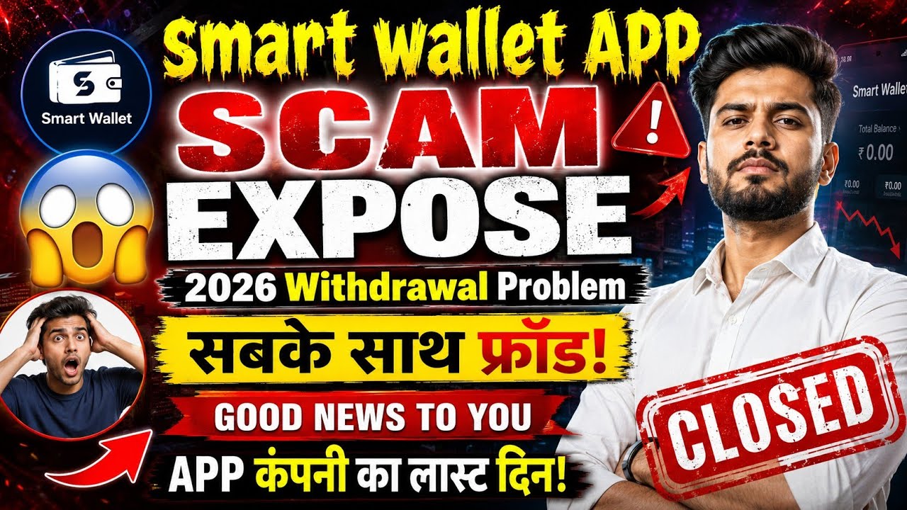 Smart Wallet App Withdrawal Problem 2026 | New Update Today, Stuck Money & Withdrawal Issue