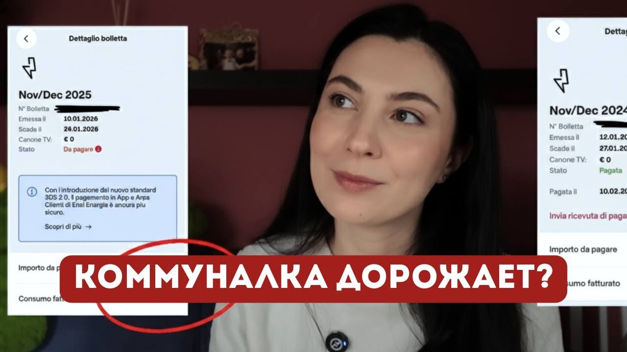 Температура в доме и мега-влажность: как мы зимуем в Тоскане