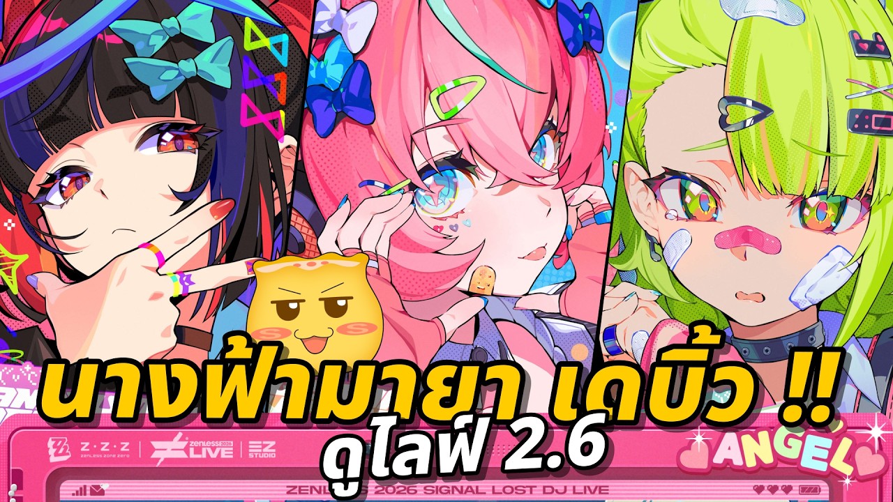 รอตั้งแต่เกมเปิด !! วงไอดอลได้เดบิ้วแล้ว ซิงเกิ้ลแรก เพราะแดดมันร้อนคนไม่ใช่หุ่นยนต์ที่จะทนตากแดดทุก
