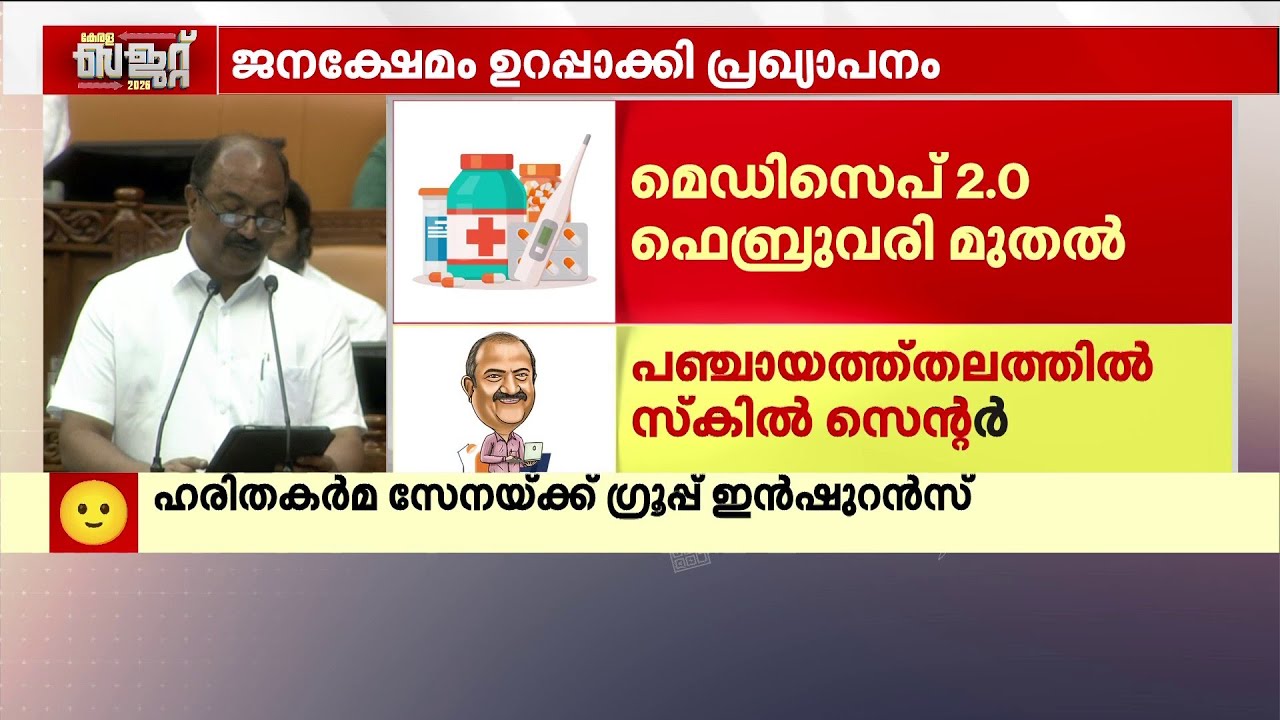 KSRTC ജീവനക്കാര്‍ക്ക് ഒന്നാം തീയതി ശമ്പളം; MC റോഡിന് 5217 കോടി