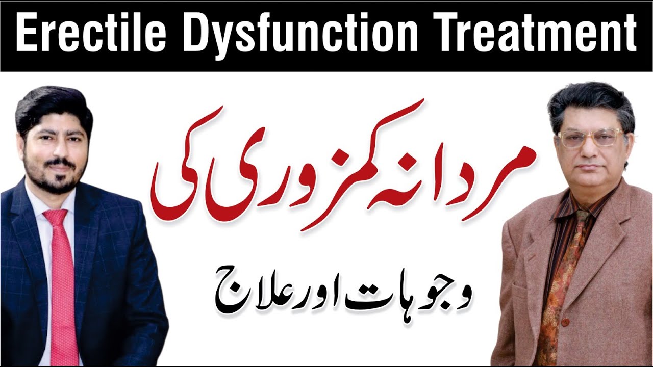 Erectile Dysfunction: A Silent Problem in Men - Dr. Haris Burki