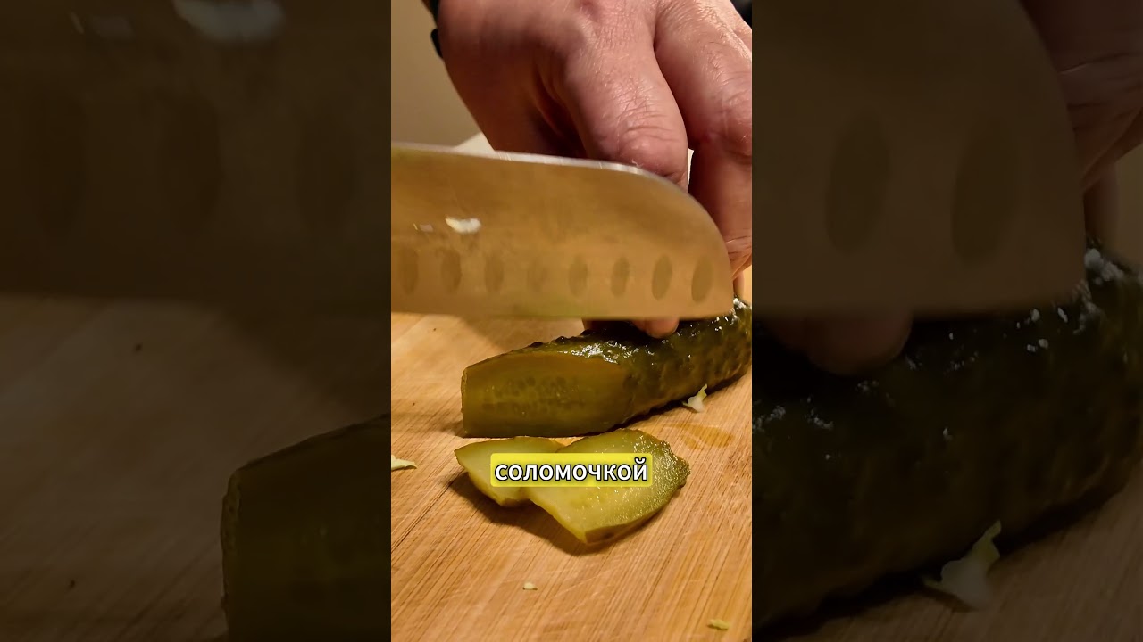 Салат с сухариками который вы будете готовить снова и снова #shorts