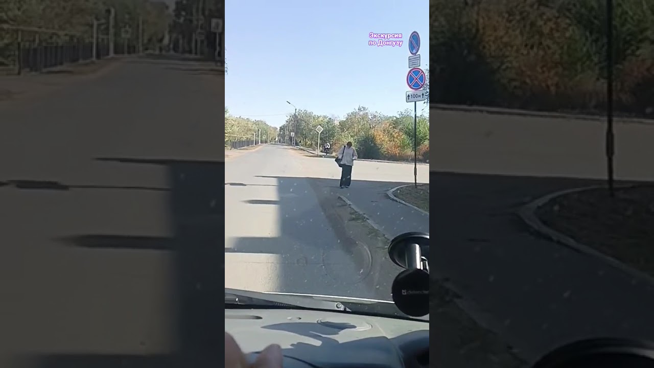 Экскурсия по Донгузу #видеодлявсех #сио #кайфули #донгуз