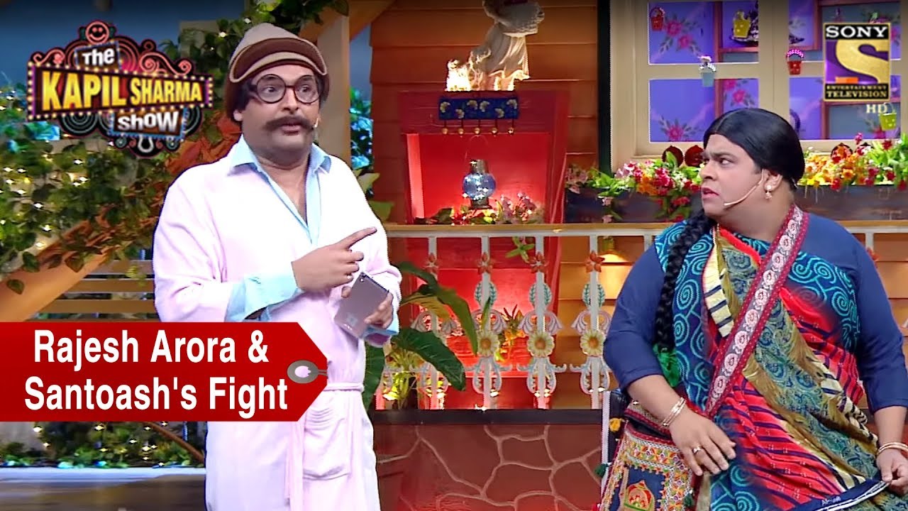 Rajesh Arora And Santosh's Ugly Fight - The Kapil Sharma Show