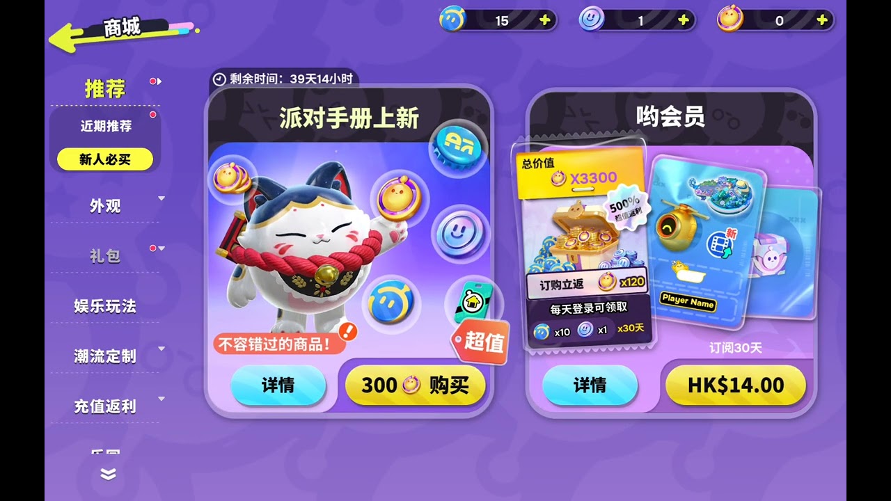 謝謝