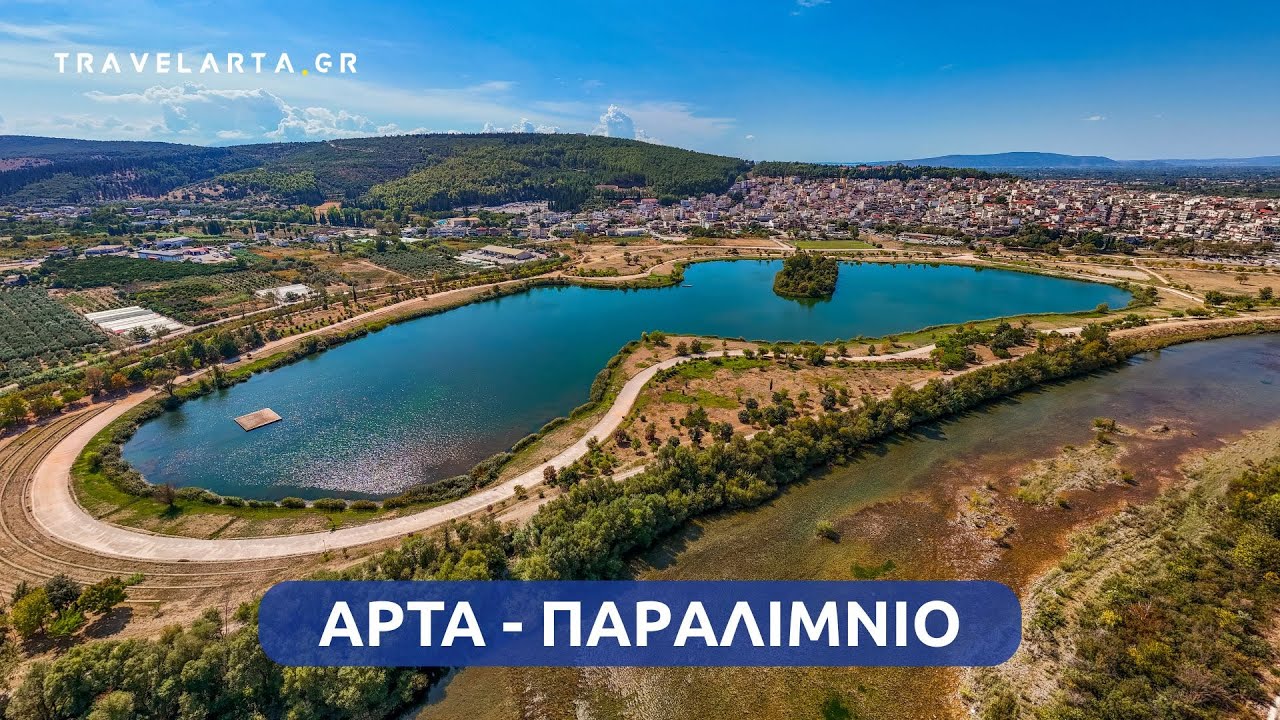Παραλίμνιο
