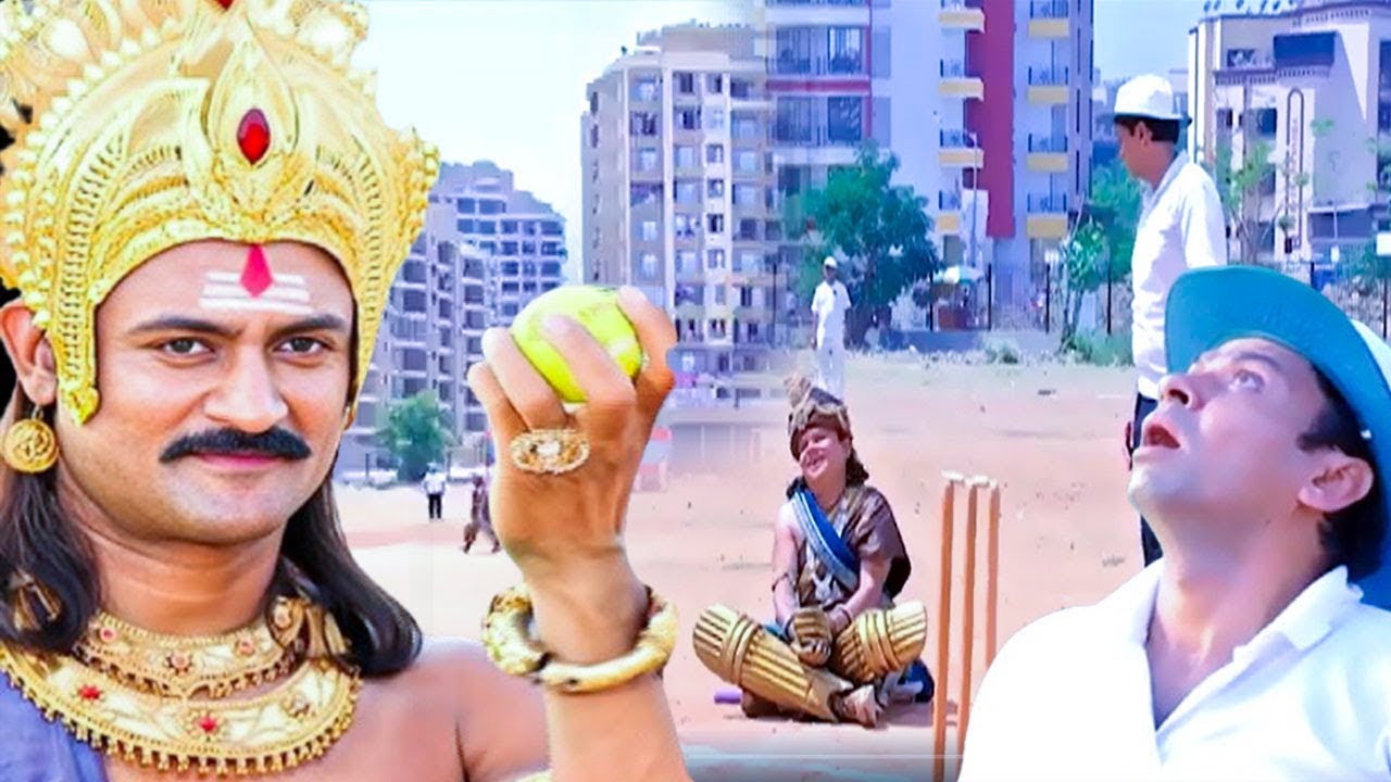 यमराज की खतरनाक बोलिंग देख घबराया अंपायर | Yamraj Comedy 