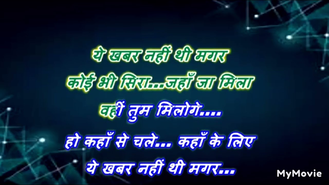 tum aa gaye ho noor _ with female karaoke lyrics scrolling