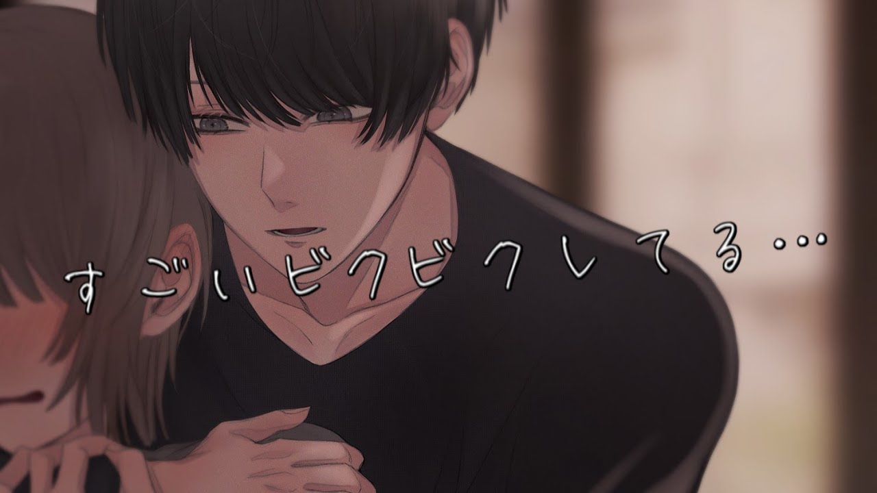 【女性向け】推しのワンコ男子からどちゃくそエロい耳責めされる音声………（口腔音/アドリブ/耳責め/キス/リップ音/甘々）【ASMR・バイノーラル】