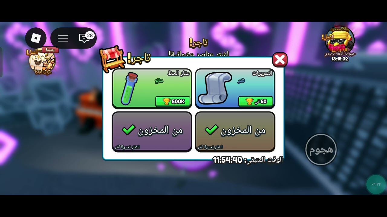 ٢ مارس ٢٠٢٦