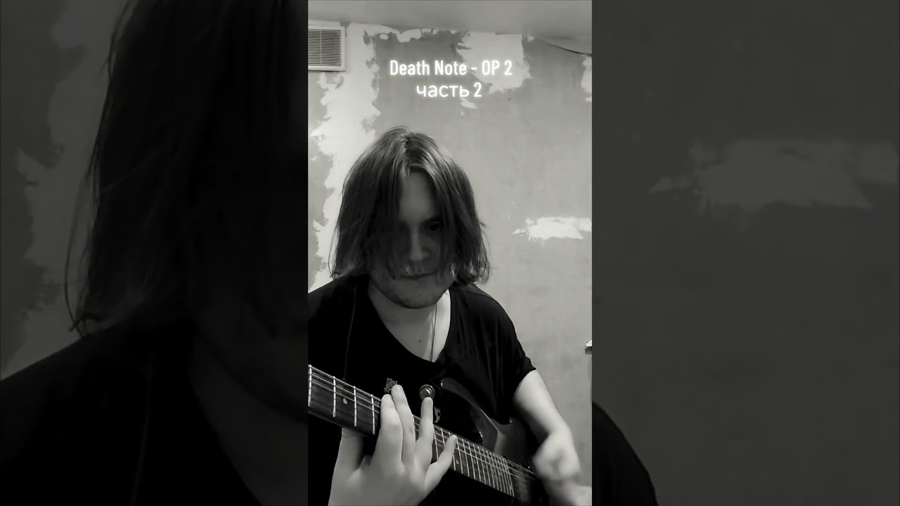 death note op 2 | cover