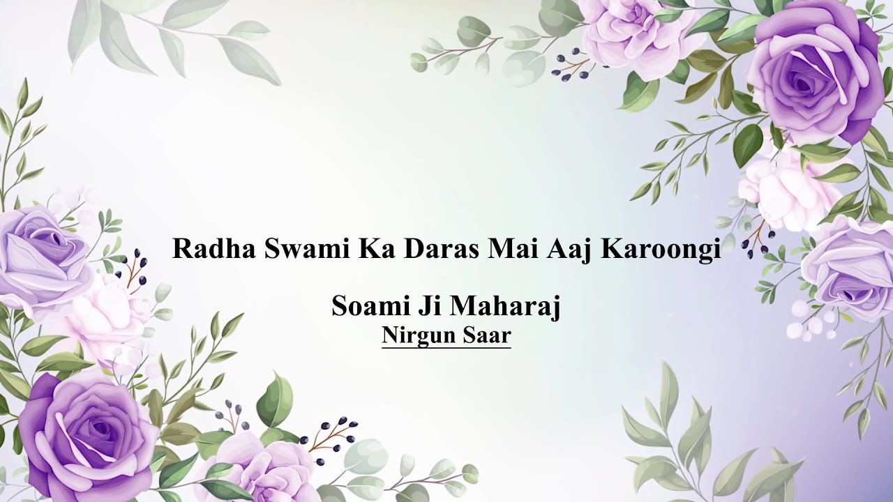 Radha Swami Ka Daras Main Aaj Karoongi || Bani Soami Ji Maharaj || Nirgun Saar ||