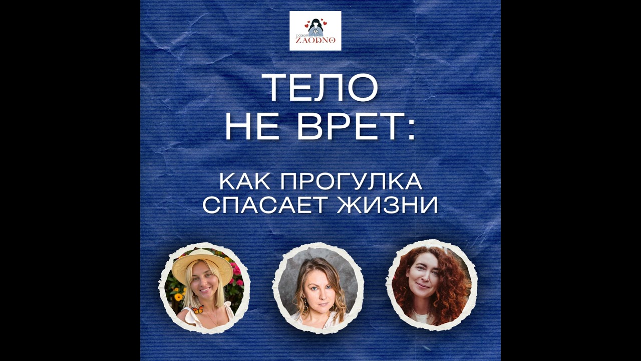 Хочешь перемен? Встань и иди.