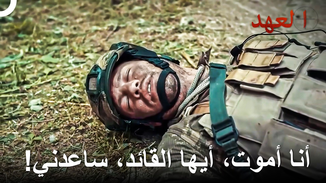 جندي تركي يقتل برصاصة قناص إرهابي | العهد