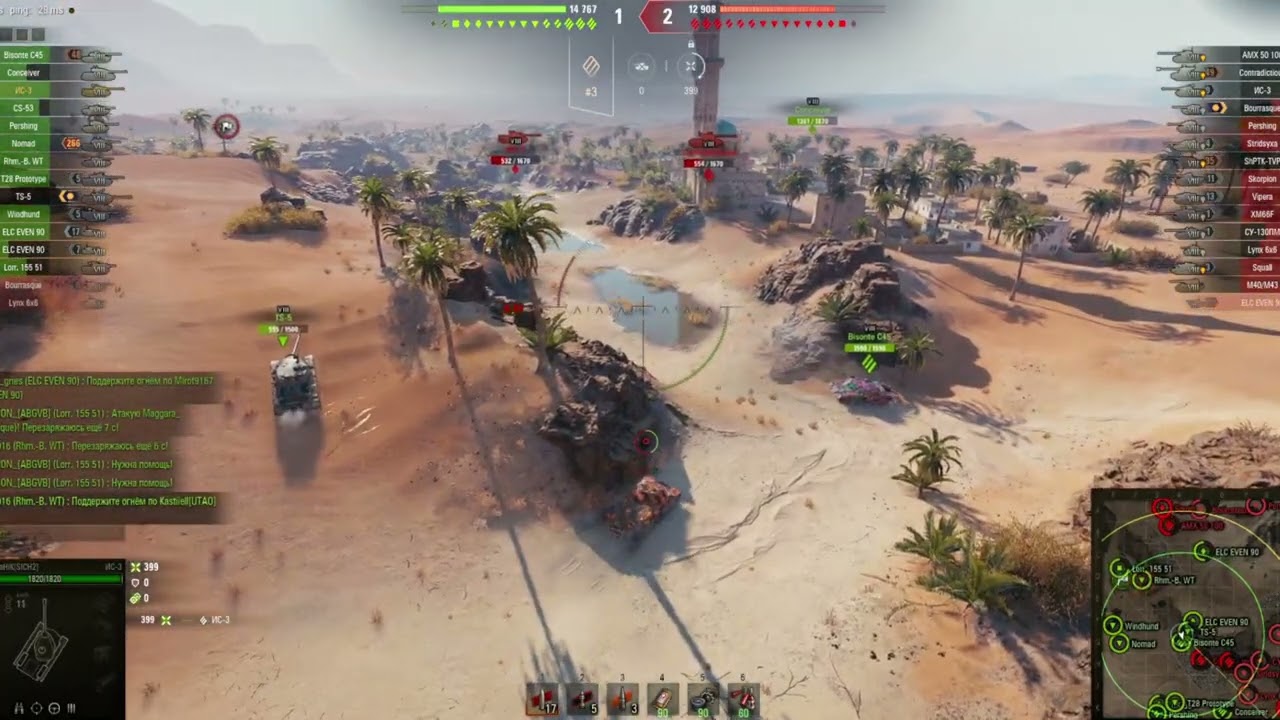 208 Перші бої – перші шрами! Шлях нуба у WoT починається!