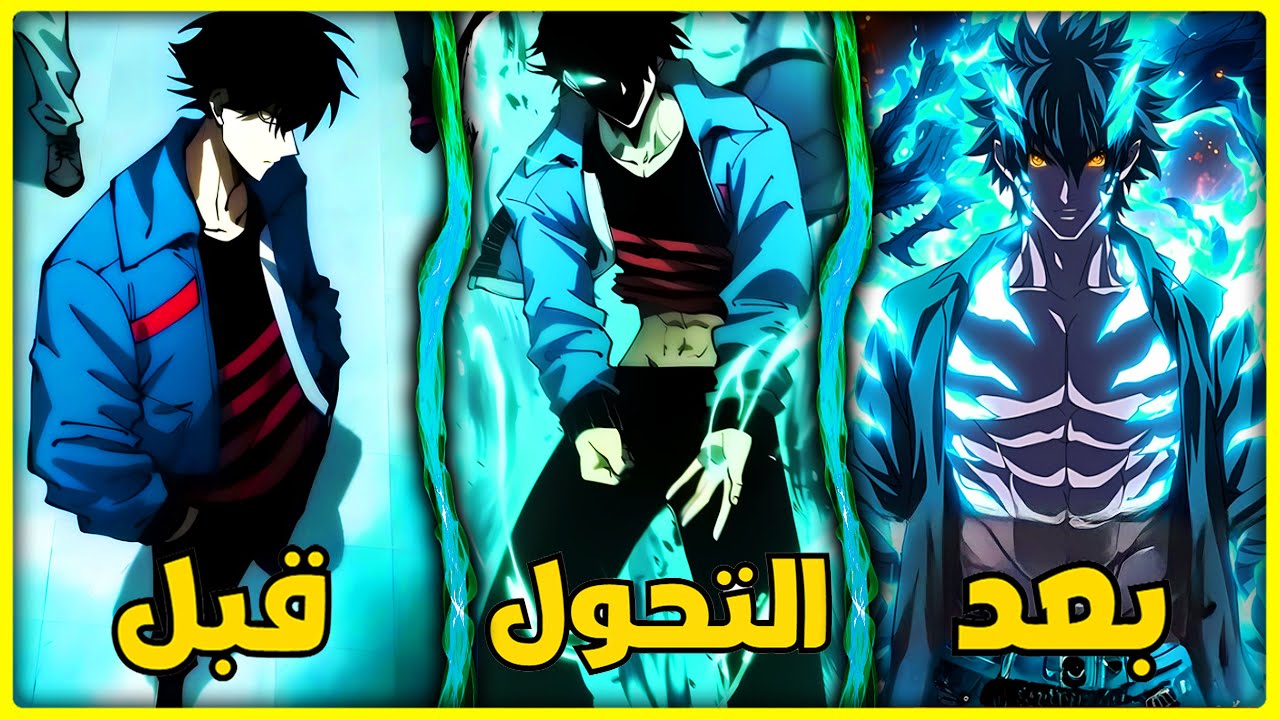 من فاشل مع وحش ثلجي ضعيف 😔 لأقوى شخص يهزم الوحوش الأسطورية بقوة الجليد ⚡ | ملخص مانهوا