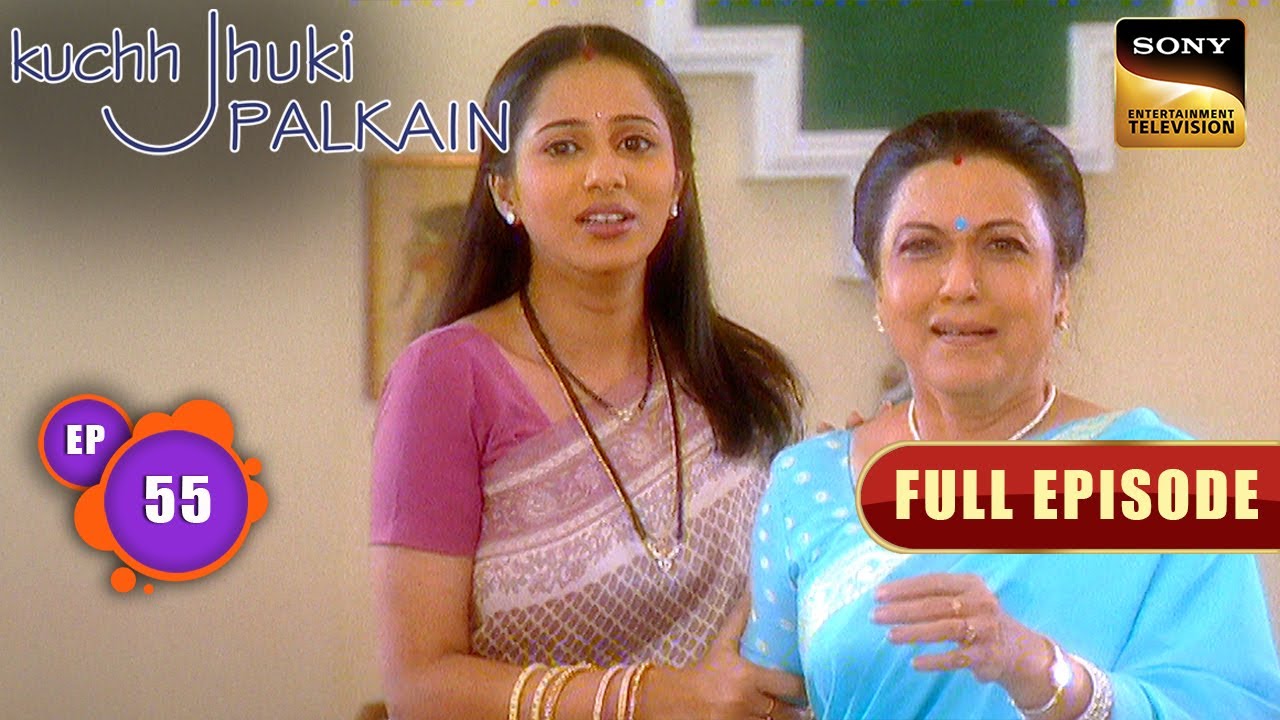 Mamta की किस बात ने किया Niyati को Tensed? | Kuchh Jhuki Palkein | Full Episode | Episode 55