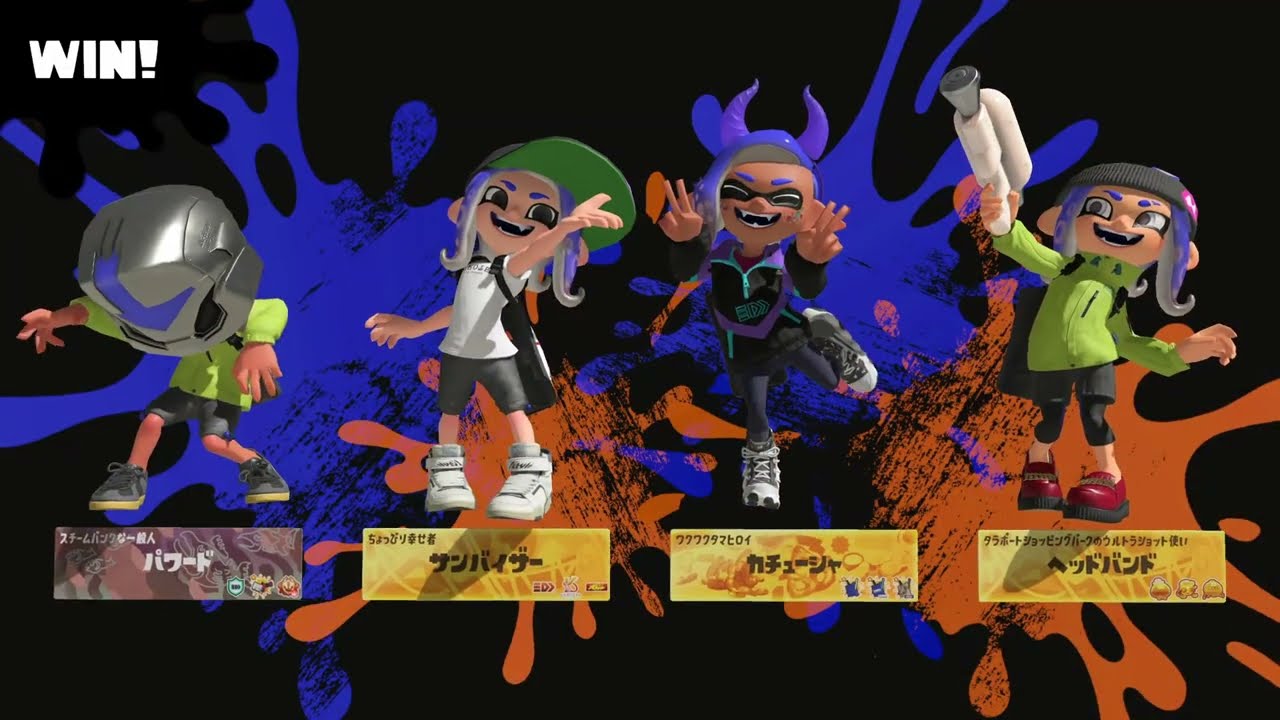 【スプラトゥーン３】プレイ記録275_ガチホコ_バレルスピナー