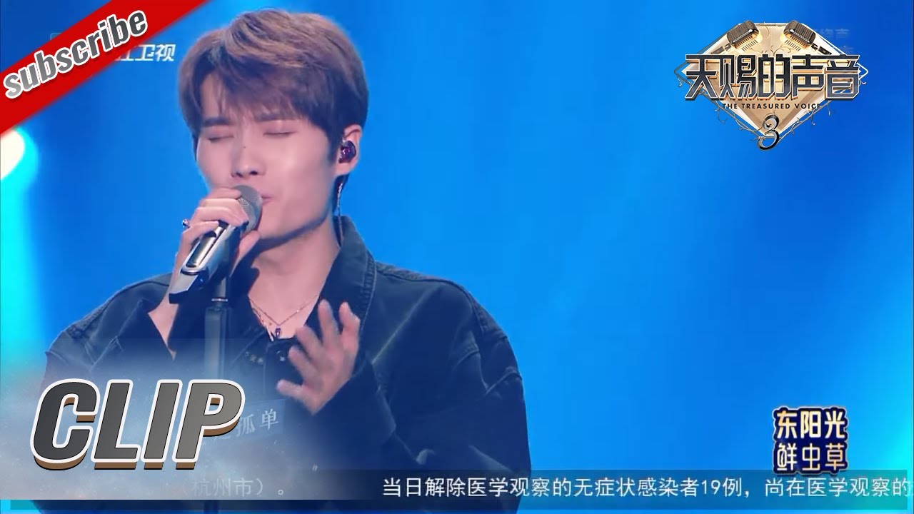 谷娅溦井胧动情演唱《不删》 歌词太走心听得胡海泉眼泛泪光  #天赐的声音3 EP12 花絮 20220603