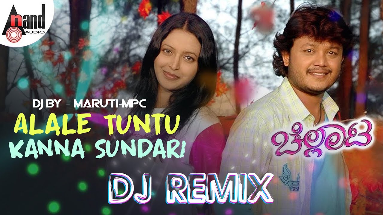 Alele Tuntu Kanna DJ Remix By DJ Maruti MPC | Chellata | Golden ⭐ Ganesh | Rekha | Gurukiran| Goturi
