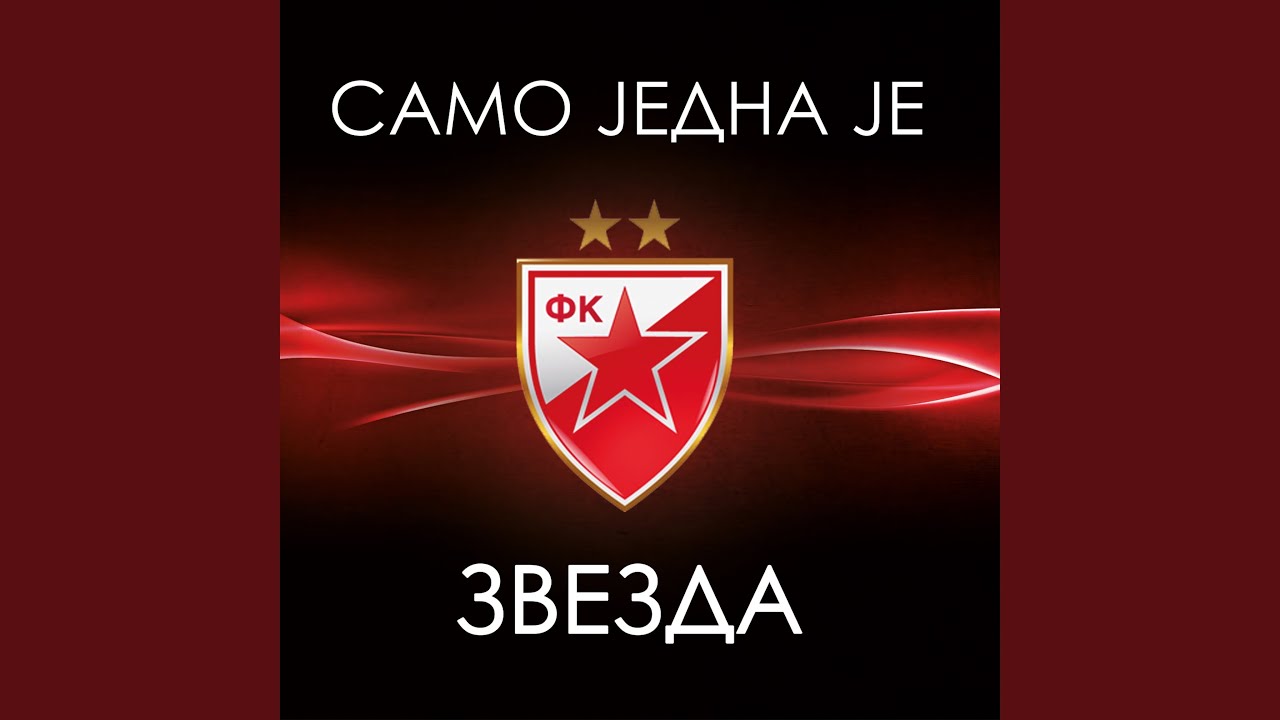 Svecana pesma Crvene Zvezde