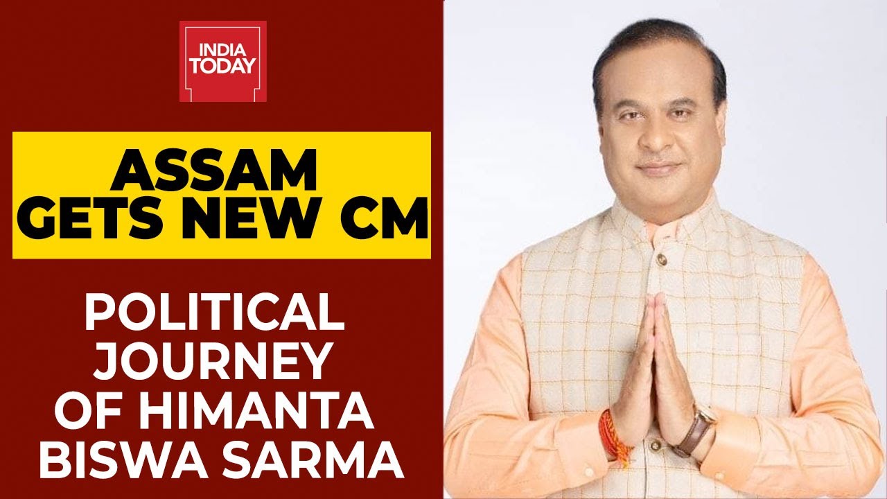 Himanta Biswa Sarma Takes Oath As Chief Minister Of Assam; Know More About His Political Journey