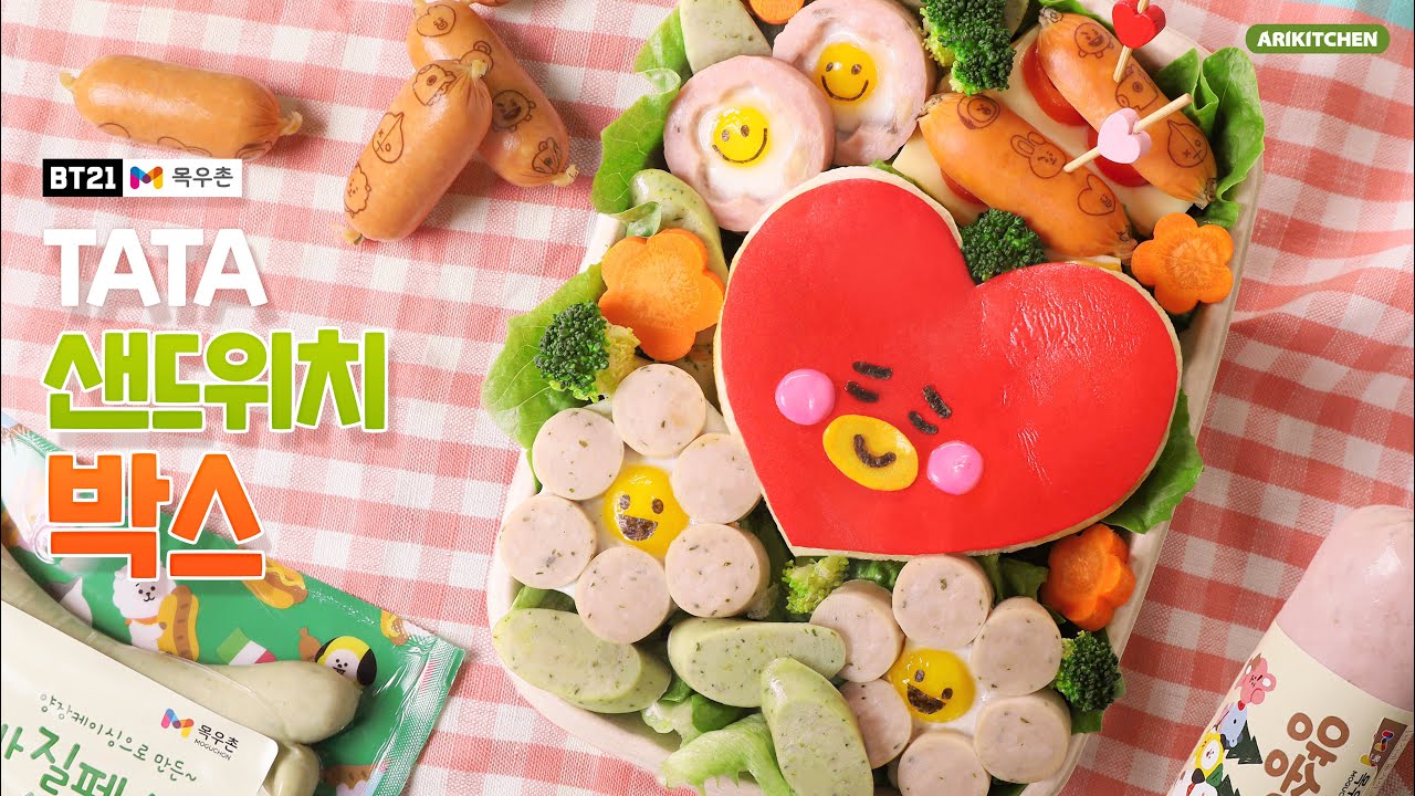 BT21 타타 샌드위치 박스 만들기❤