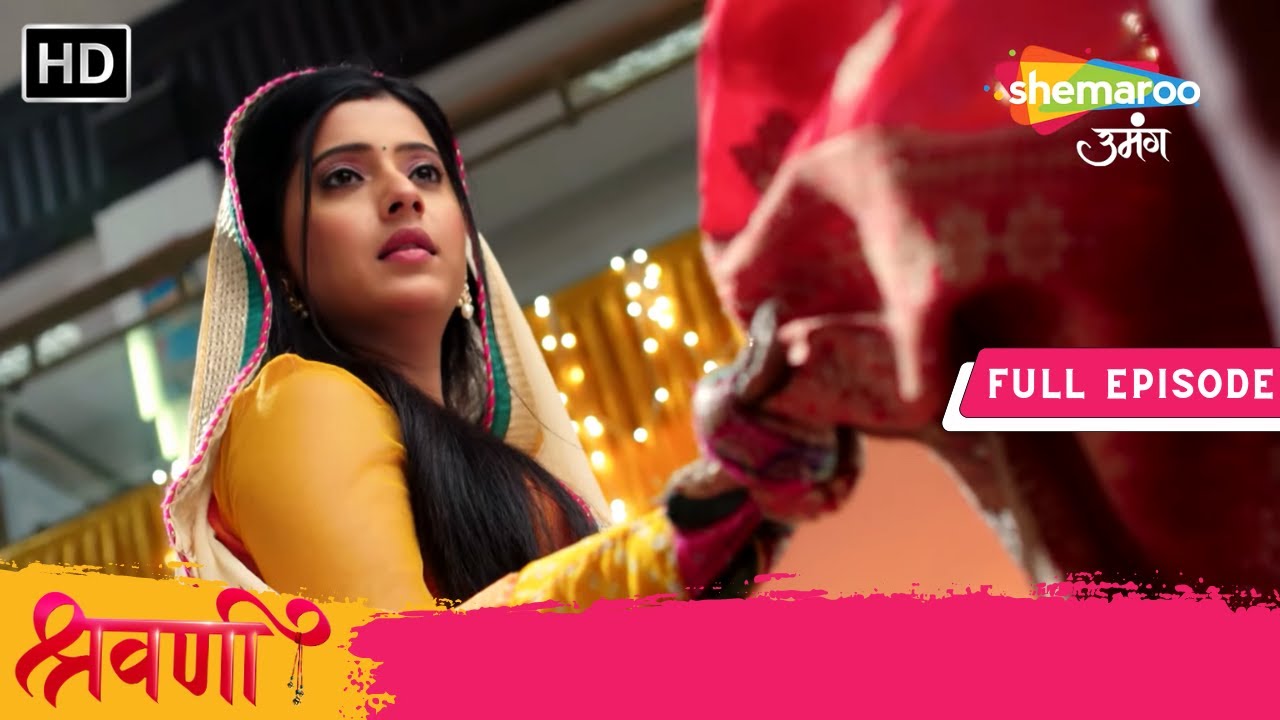 Shravani | Kya Puri Hogi Dadi Ki Mannat | Full Episode 241 | 30 January 2024 | Shemaroo Umang