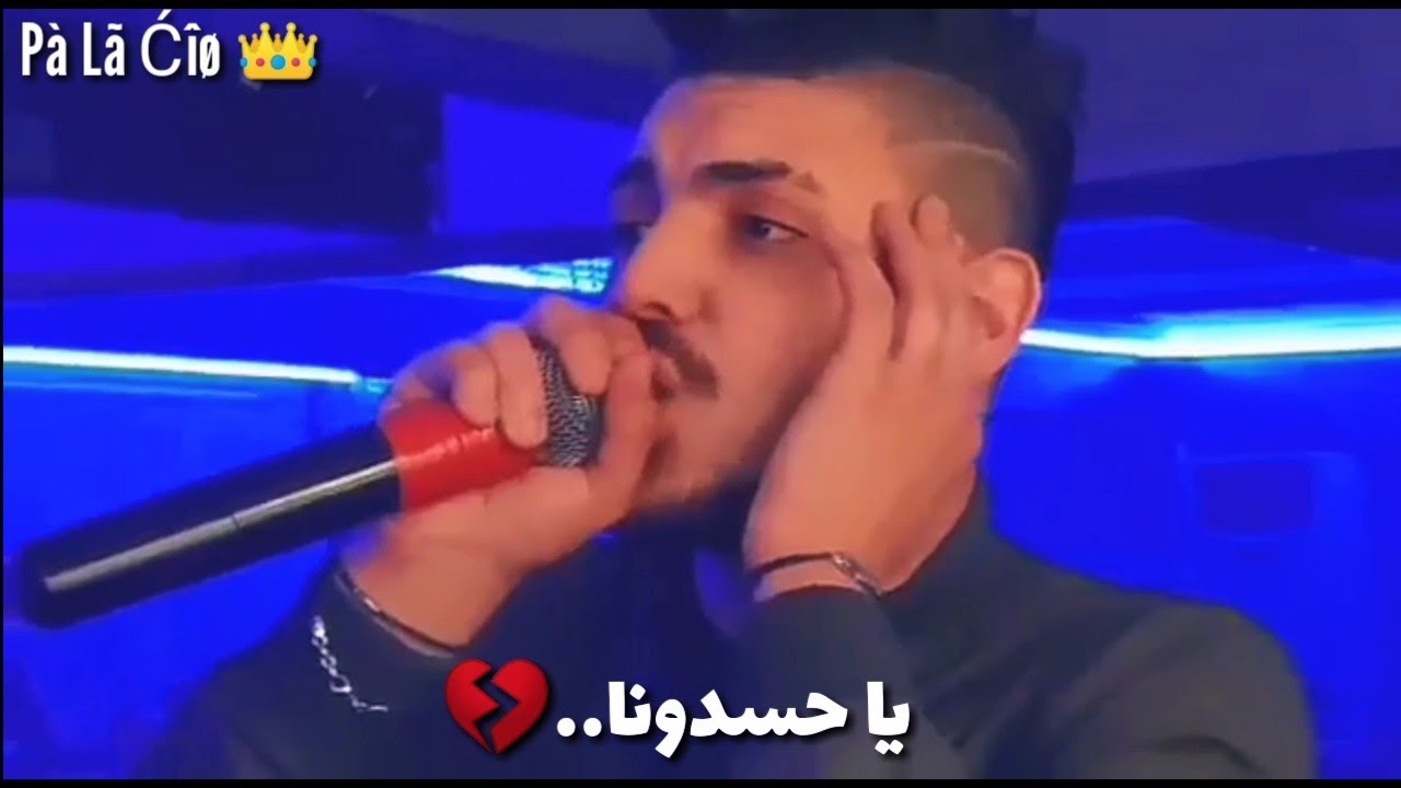 Statut whatsapp 😍😘 - ( Ya Hasdouna 💔 ) - Yasser Sghayer 🔥💞