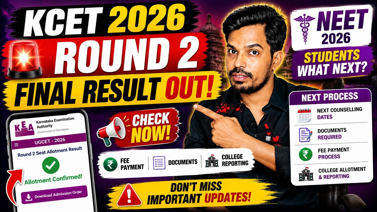 KCET 2026 Round 2 FINAL RESULT OUT 🚨 | NEET Students What Next? | Next Process Explained