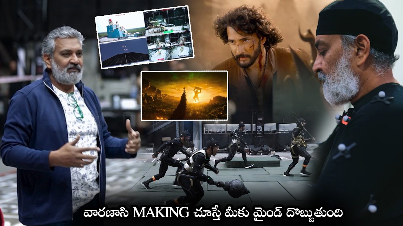 వారణాసి || Varanasi Key Sequence shoot at India's biggest Motion Capture Studio of AnnapurnaStudios