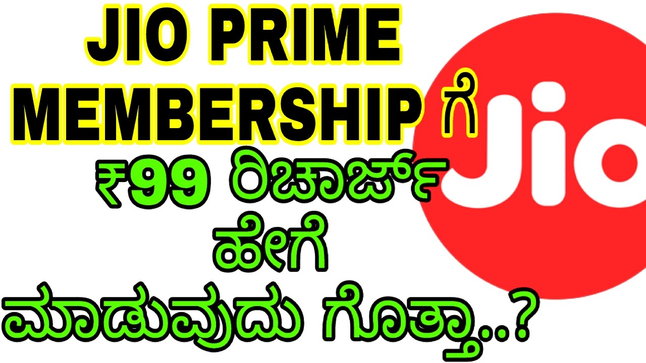 HOW TO BECOME A JIO PRIME MEMBER | COMPLETE REGISTRATION STEPS