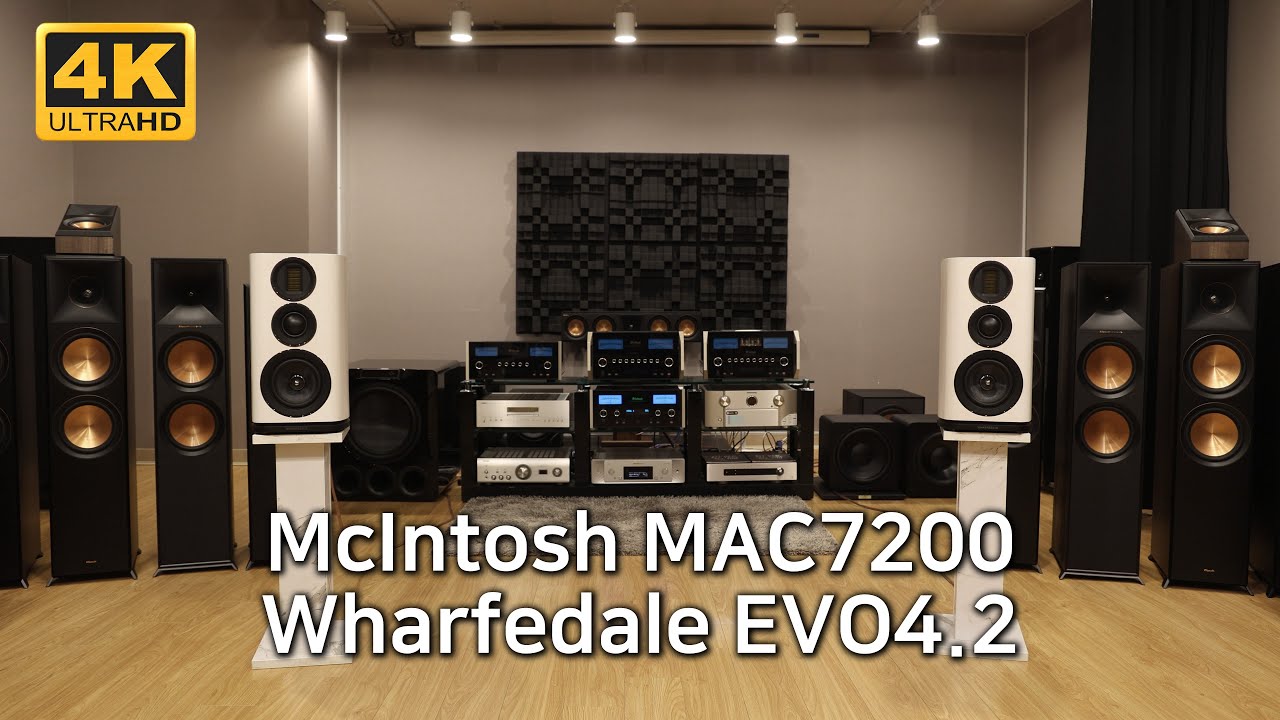 [4K/UHD] 매킨토시 MAC7200 인티앰프 & 와피데일 EVO4.2 북쉘프 스피커 청음, 하이파이 감상