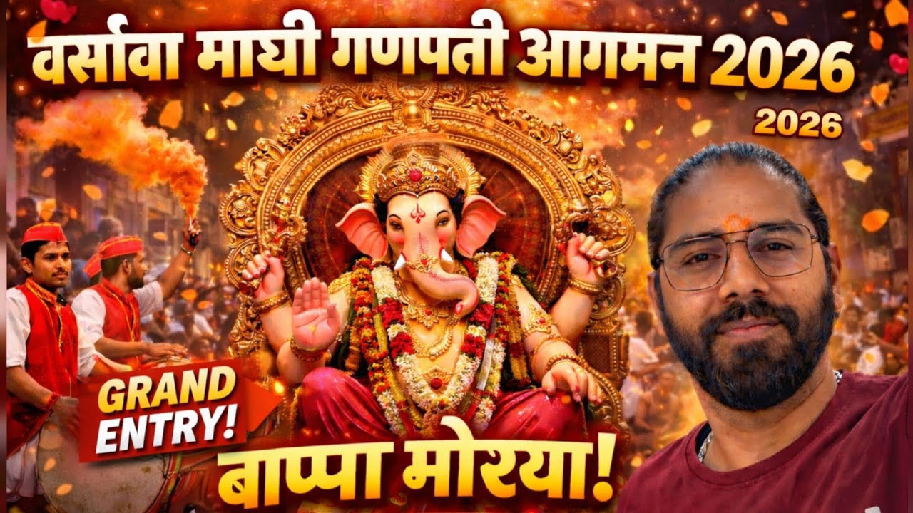 Versova Maghi Ganpati Aagman 2026 🎉 | Versova Festival Vlog | Versova ganpati festival 2026