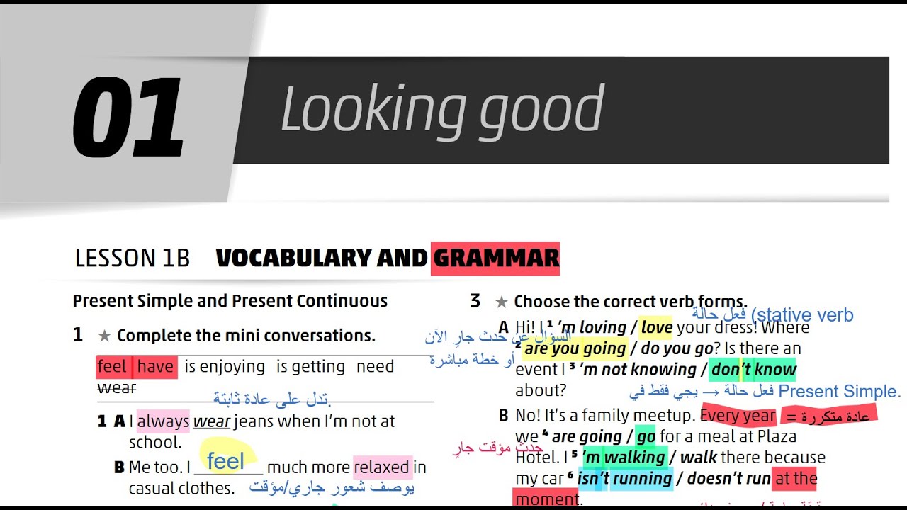 الصف العاشر انجليزي كتاب التمارين صفحه 4 المنهاج الجديد  Jordan High Note الفصل الاول workbook