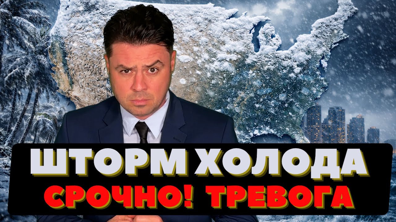 Шторм в США: людей уводят в укрытия