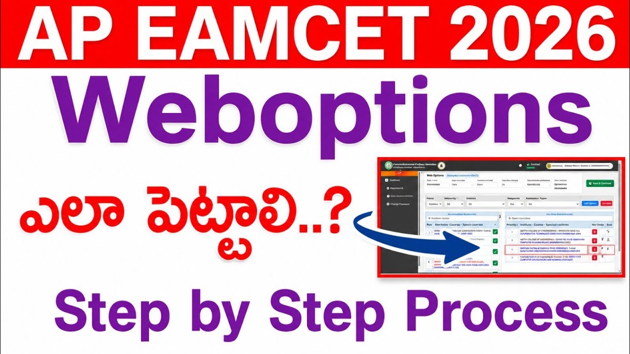 AP EAPCET 2026 Counseling Web Options Process Step-by-Step | AP EAPCET 2026 Latest Updates
