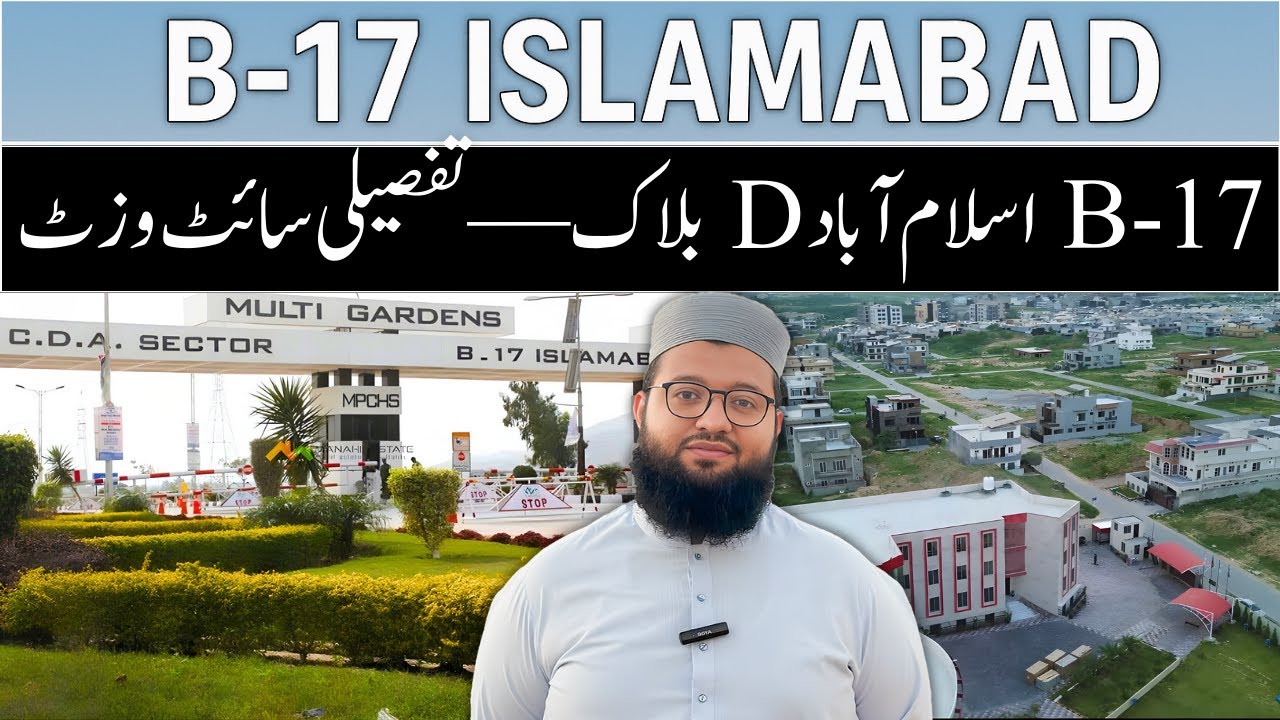 Multi Garden B17 islamabad D Block Site Visit | B17 D block Latest Update | Multi Garden B17