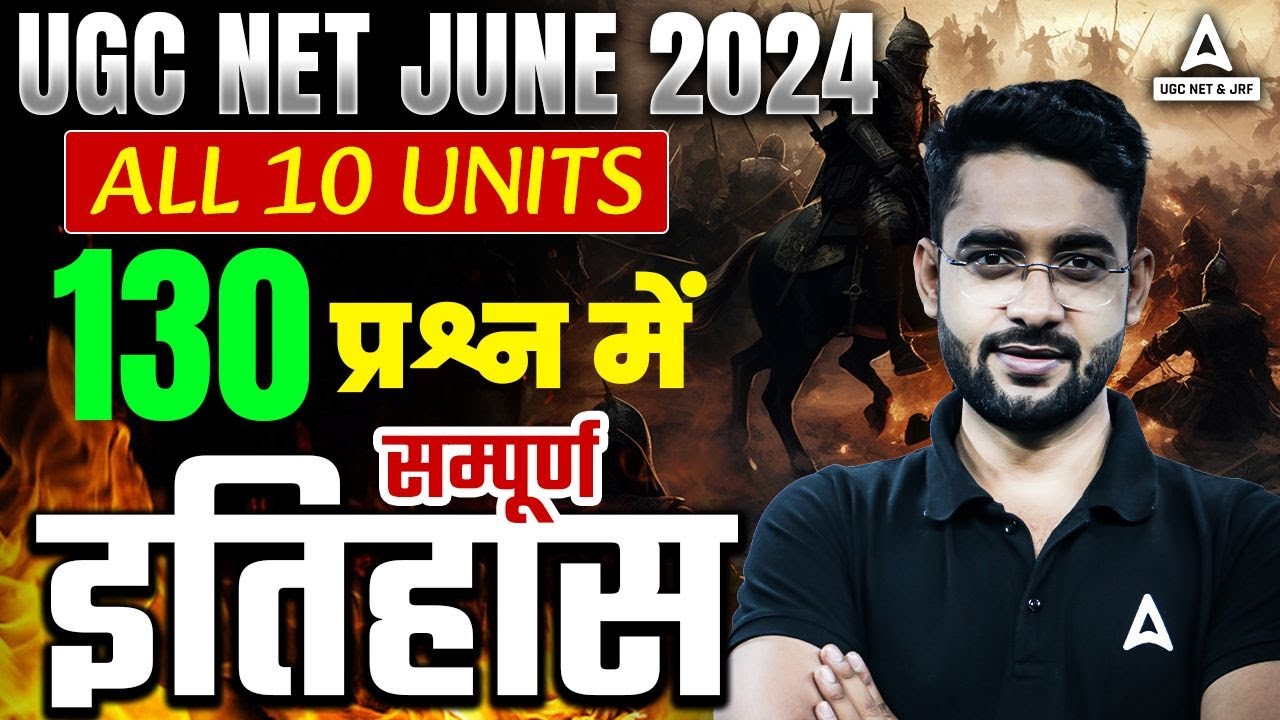 UGC NET History Marathon 2024 | UGC NET History By Jawed Sir | 130 प्रश्न में  सम्पूर्ण इतिहास