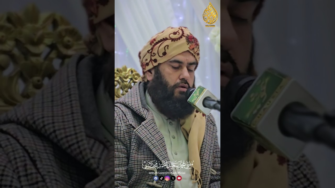 Arsh Ki Aql Dang Hai Naat | Mufti Saeed Ahmad Mujaddidi