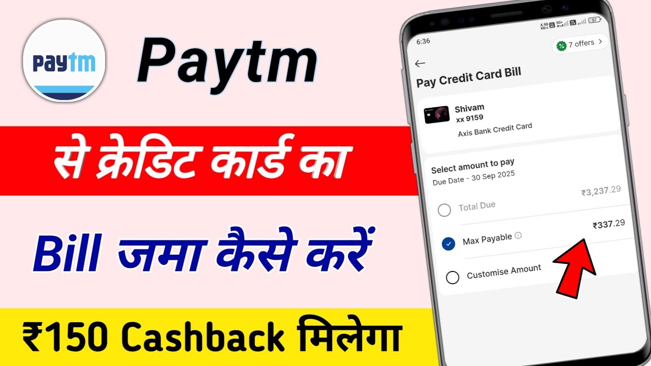 How to pay credit card bill through Paytm | Paytm credit card bill payment