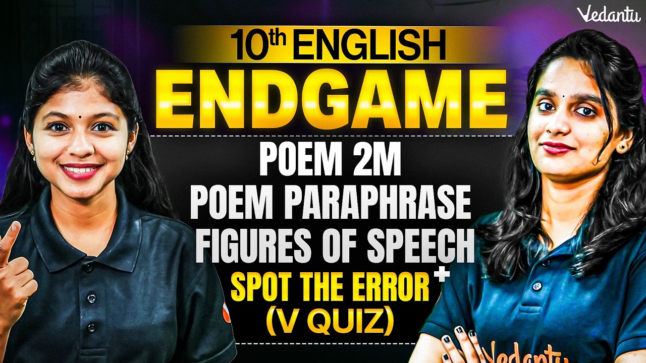 10th English | Poem 2M + Paraphrase + Figures of Speech | Spot the Error V-Quiz #publicexam2026