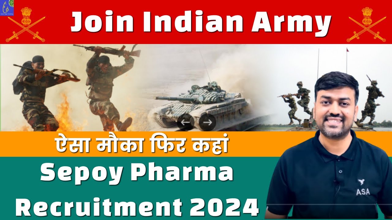 Sepoy Pharma Recruitment 2024 || Indian Army Soldier Sepoy Pharma Recruitment Rally 2024