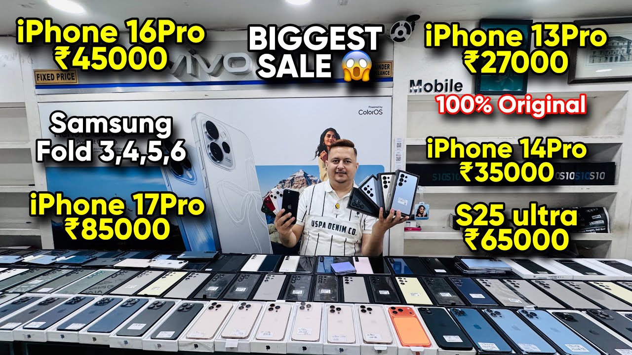 Biggest iPhone Sale Ever 🔥| Cheapest iPhone Market | Second Hand Mobile | iPhone 16 Pro iPhone 17