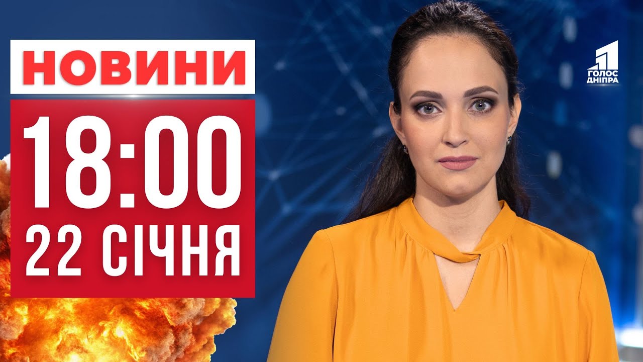 Дніпро та Кривий Ріг у вогні: Дніпровщина під ворожим ударом! Які наслідки?