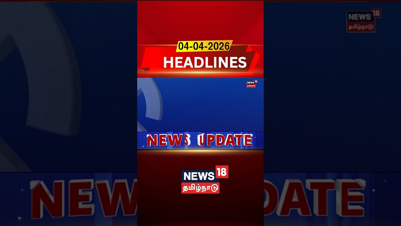 Congress Candidate List Out | 27 தொகுதிகளுக்கான வேட்பாளர்களை அறிவித்த காங்கிரஸ் | TN Election 2026