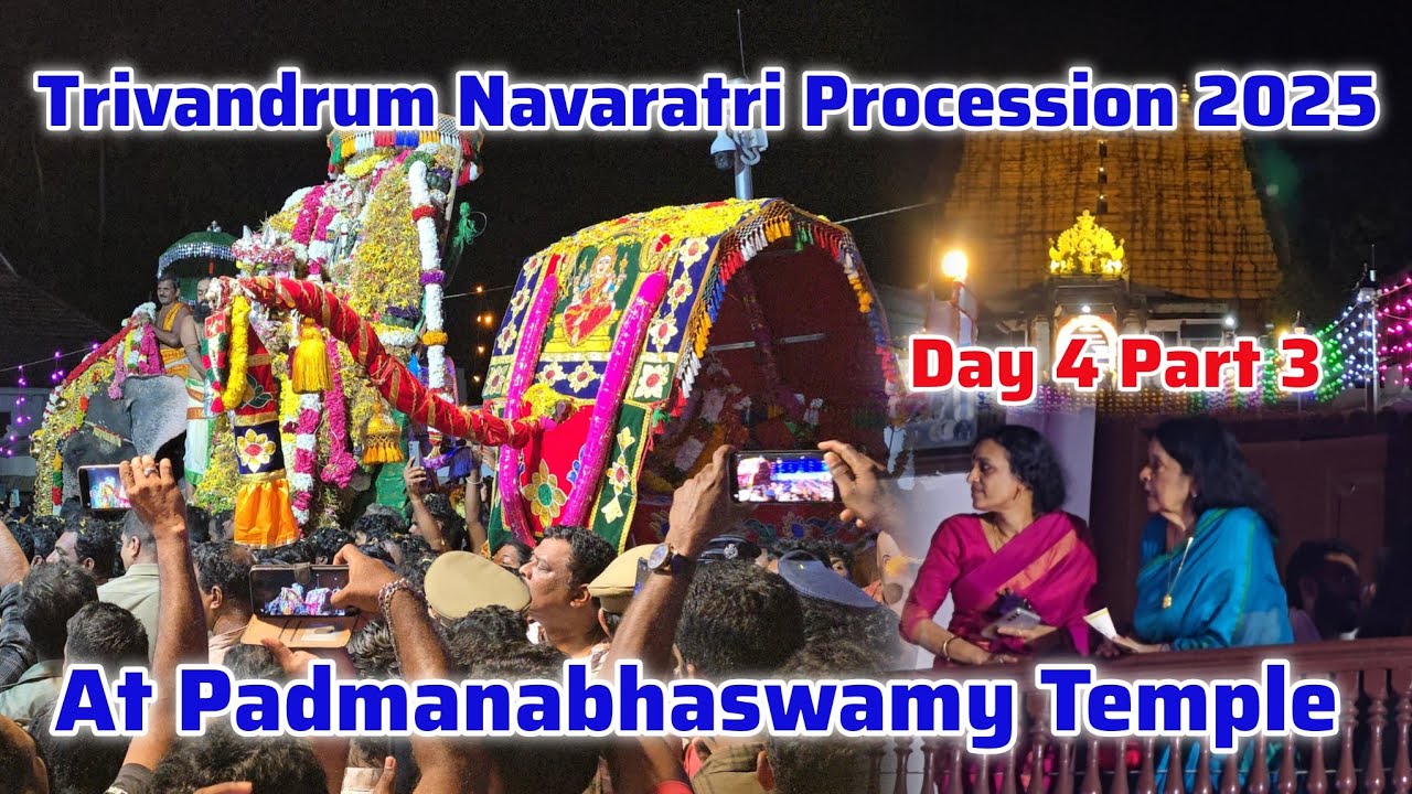 Trivandrum Navaratri Procession 2025 at Padmanabhaswamy Temple | திருவனந்தபுரம் நவராத்திரி ஊர்வலம்